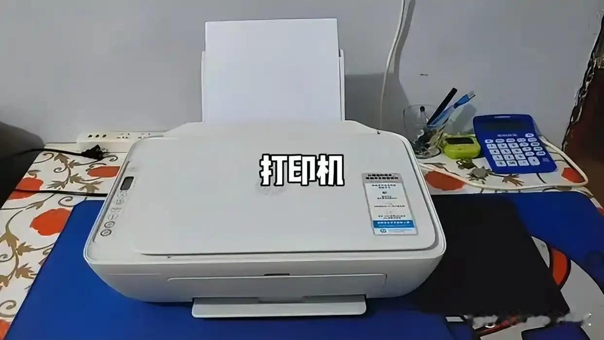 现在家长的标配，是一台打印机？
有没有发现，现在辅导孩子，最先卷的不是成绩，是家