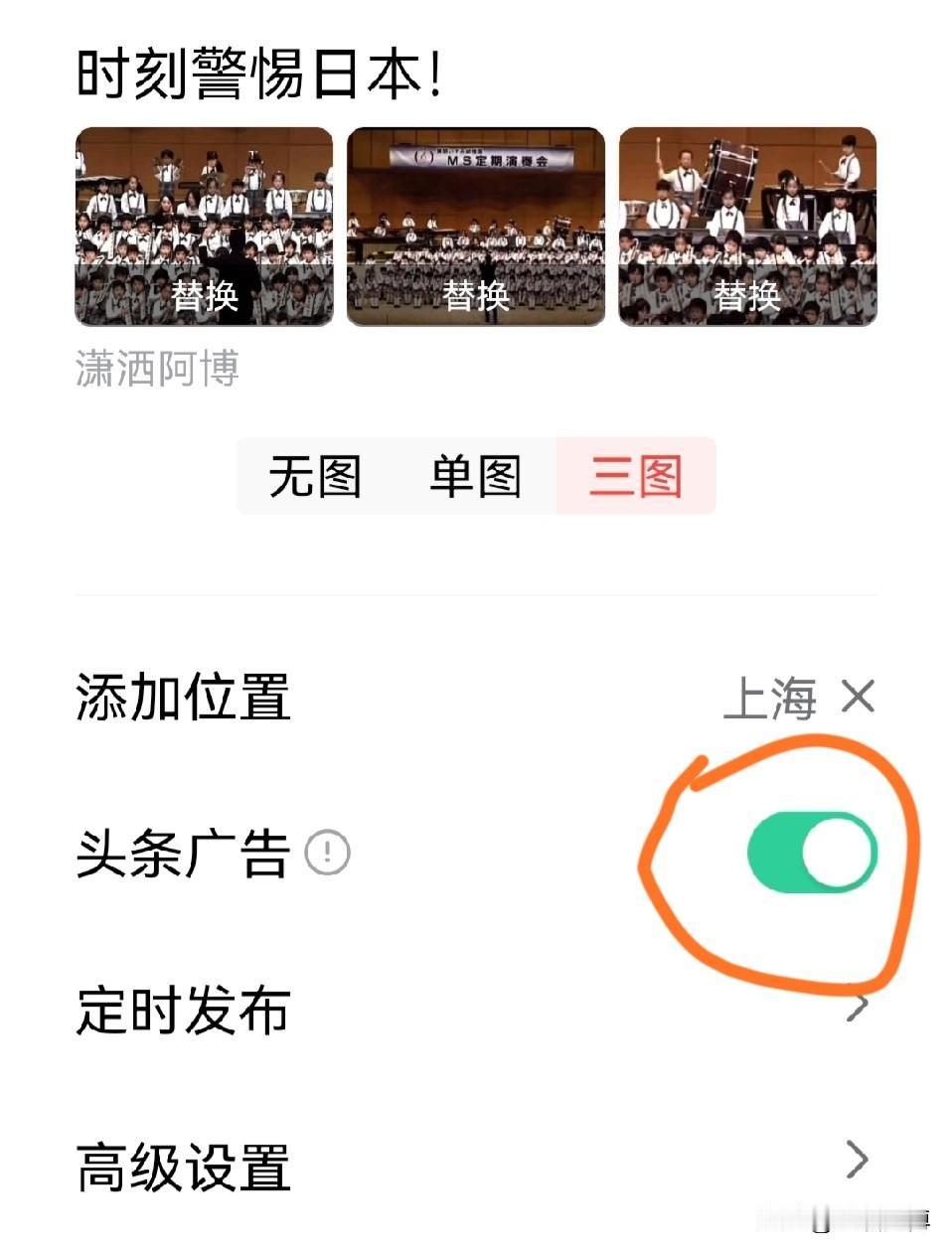 很长时间没发文章了，平时都是写微头条。昨天写了一篇、今天写了一篇。
写文章一定要