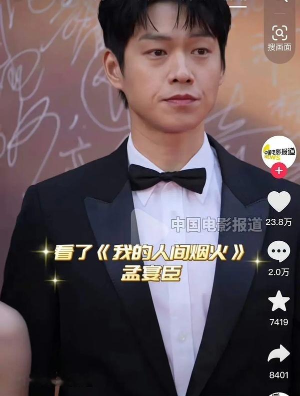 请大家欣赏一下各位美丽大方帅气男女艺人的生图吧 ​​​