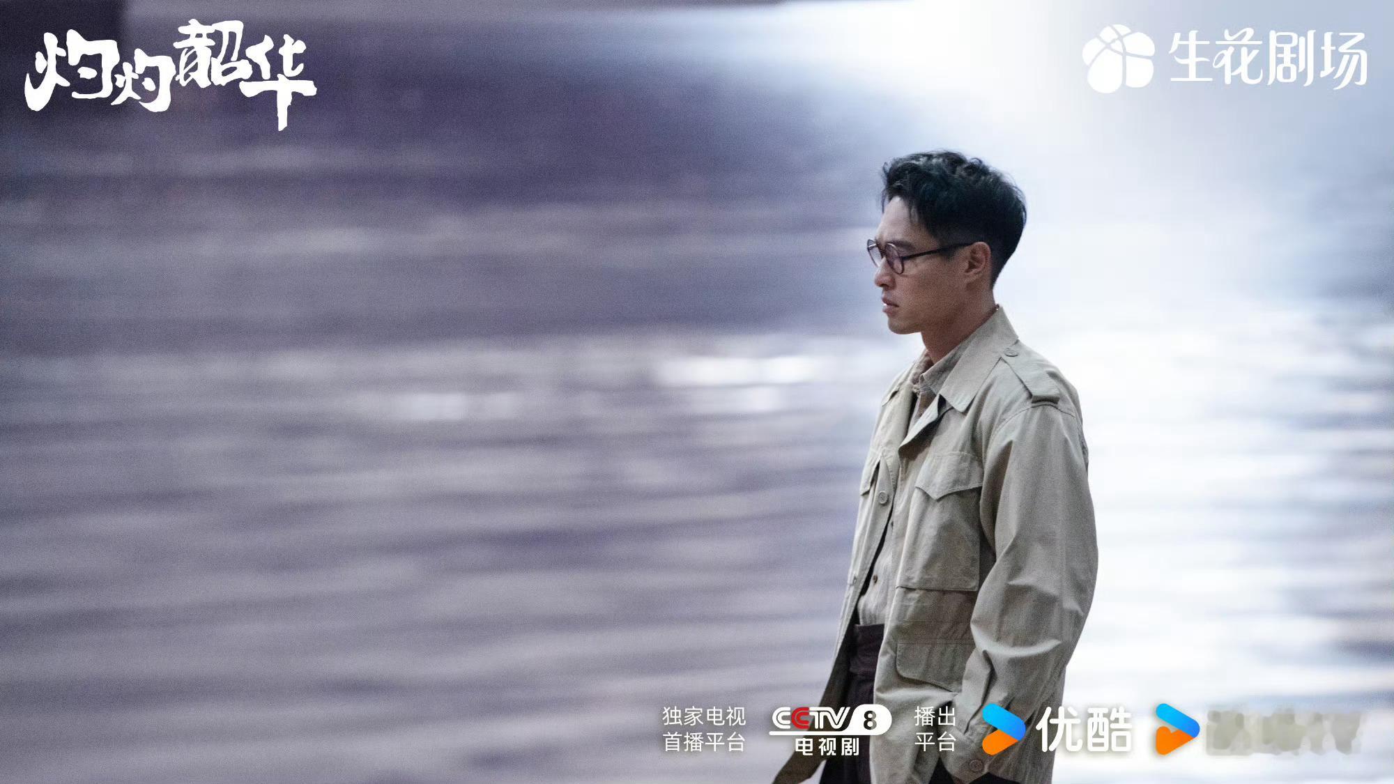 灼灼韶华 闻知秋不愧是商战高手！为破药房危机，和韶华设局引田大少入局，眼神戏全是
