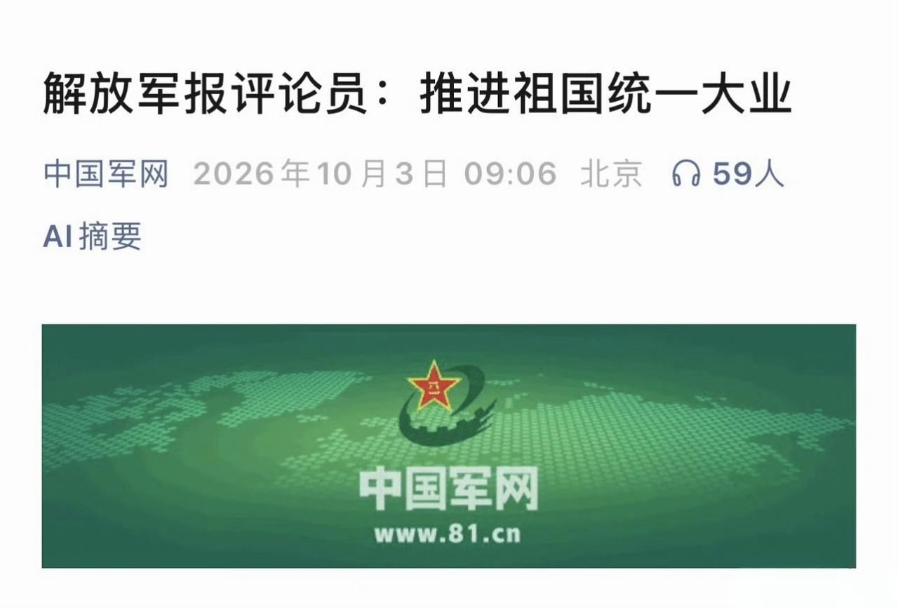 天网恢恢疏而不漏！这群井中之蛙及养蛙的农场主们，历史留给你们的时间不多了！正如孙