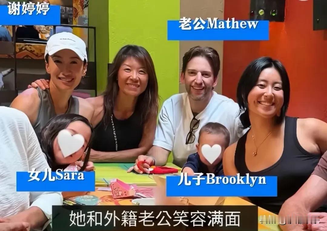 谢霆锋妹妹最新近照，笑容满面！

8月2号，谢霆锋妹妹谢婷婷突然引发热议！
起因