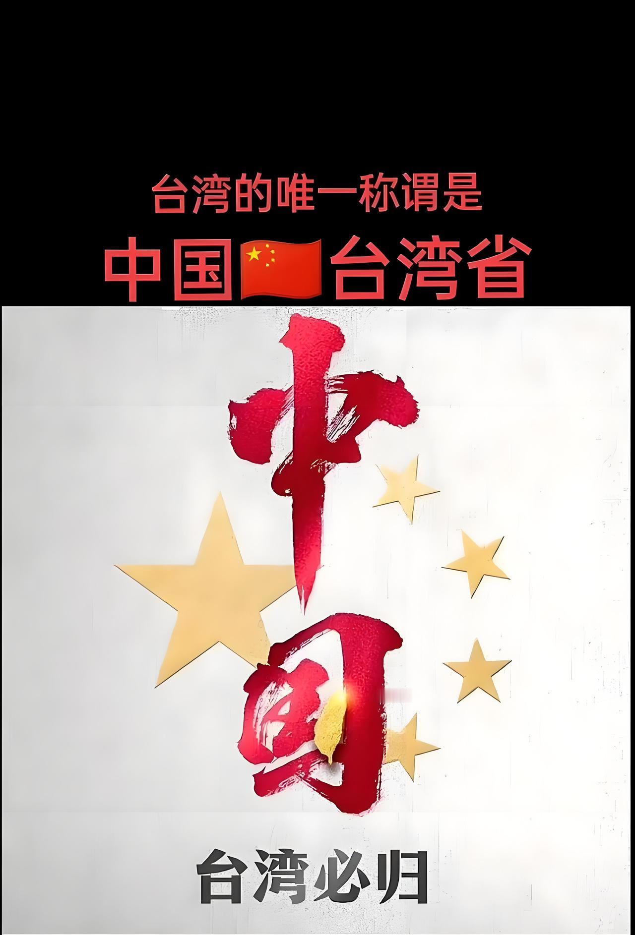 对美国而言，最有效的谈判策略是在涉及中国核心利益的重大政治问题上（如台湾问题）做