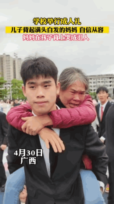 “破防了！”广西，一学校举行成人礼，朴素的母亲担忧去到学校给儿子拖后腿，可她没想