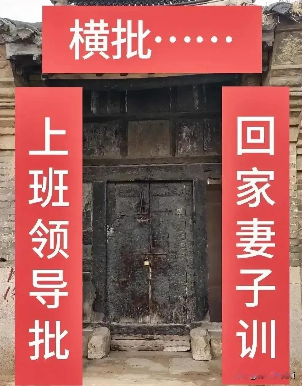 家人们，在头条冲浪这么久，深感大神云集！横批高手请现身！
今儿个就有个事儿来请教