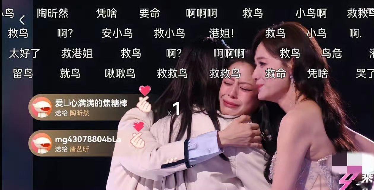 浪姐 镜头霸凌什么叫镜头霸凌？我看了整期节目，没有发现什么不对的地方啊....观