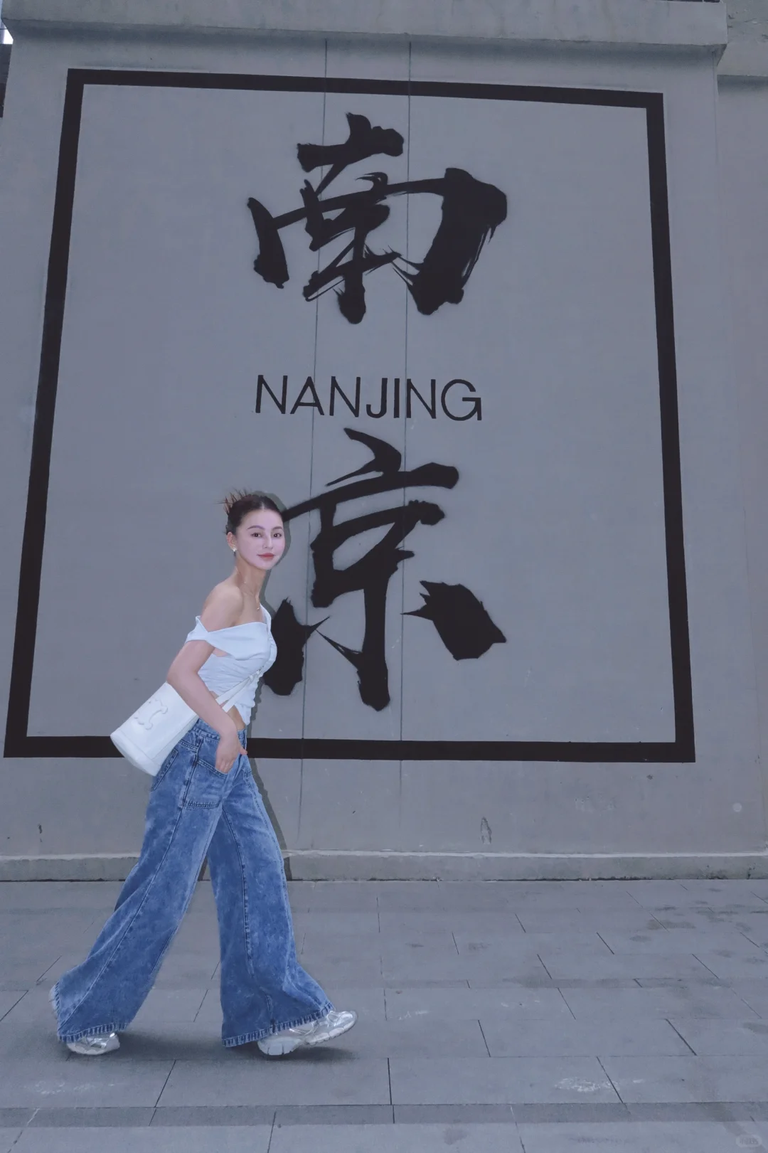 在南京暴走两万步！