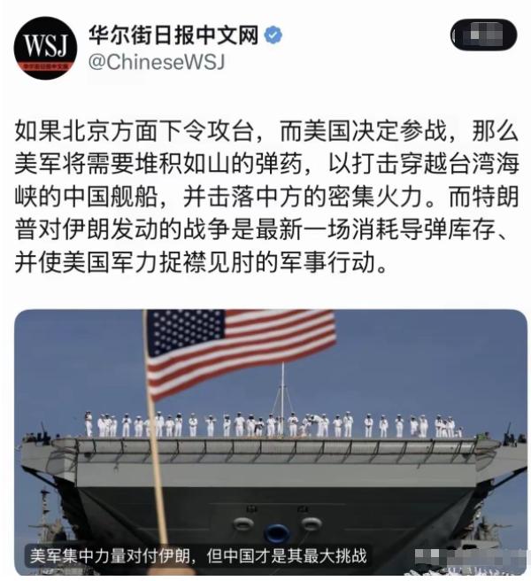 这场中东战争让不少美国的媒体睡醒了，他们总算想起来了，除了伊朗之外，除了俄罗斯之