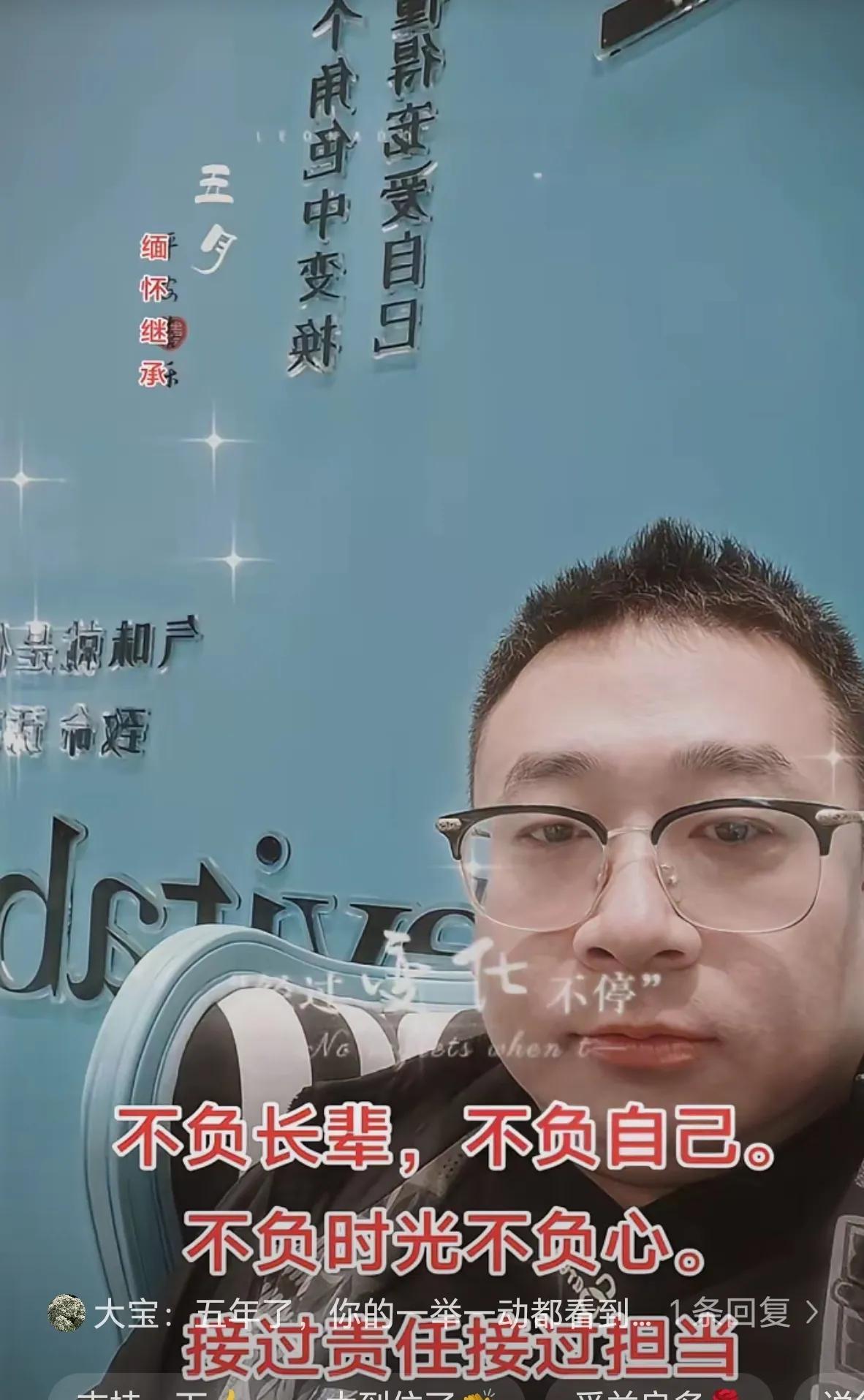｜当责任照进现实】云昊直播 云昊内蒙古 

家人们姗姗来了啊，姗姗看到云昊发文，