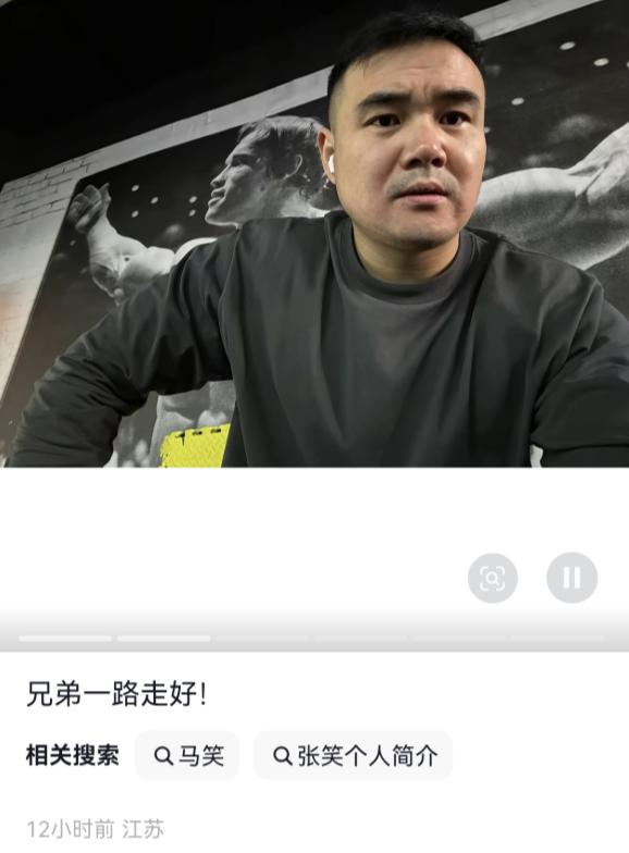 江苏高大帅气的马笑还是去世了，年仅38岁，一年前朋友还在为他加油，可终究还是没有