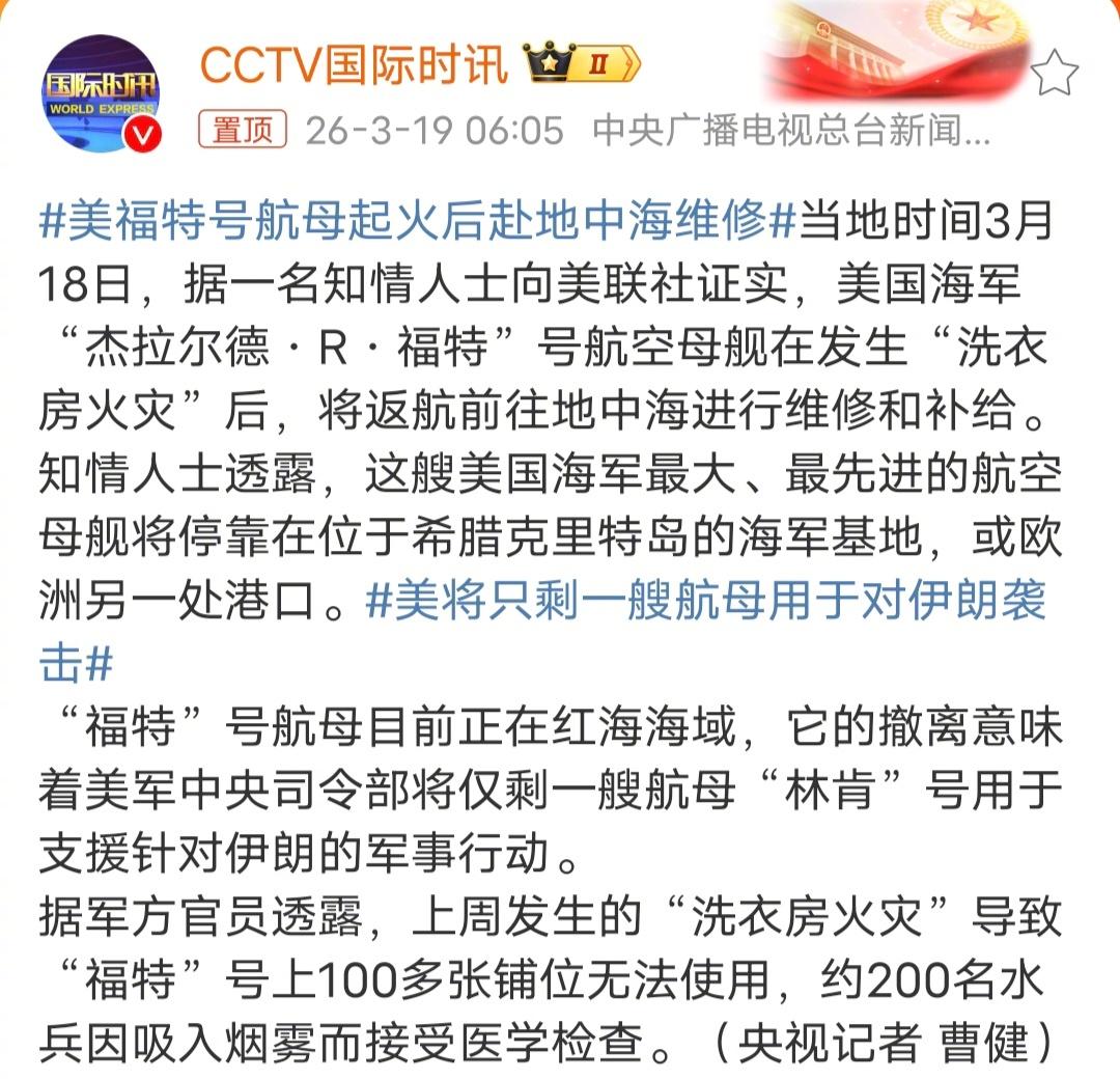 看到林肯号挨揍后撤，与其挨揍不如先自己脑门劈撰，顶多是个皮外伤，反正不用再去打。
