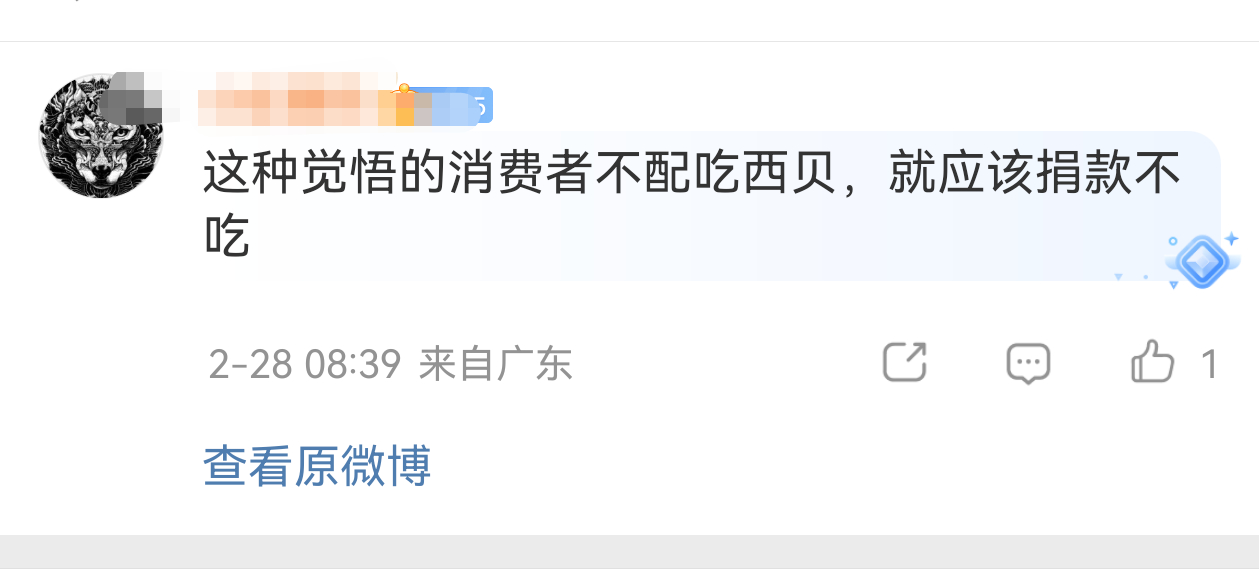 上贴我讽刺了消费一个馒头换400元劵的行为，有些人不认同，觉得这符合规则不应被批