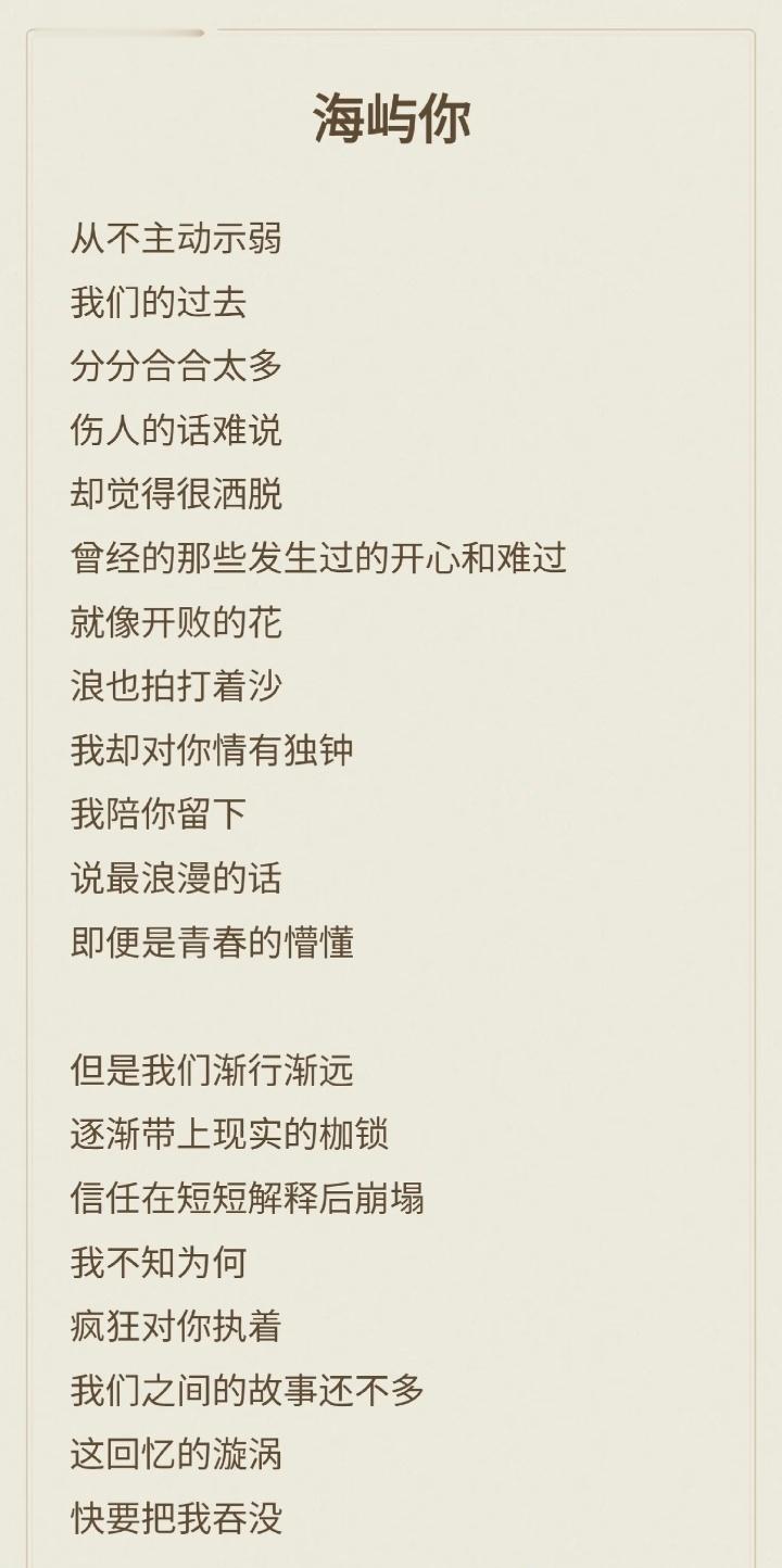 音乐人维权反被指抄袭刘清云你抄袭还拿我父亲营销OMG大反转！音乐人维权反被指抄袭