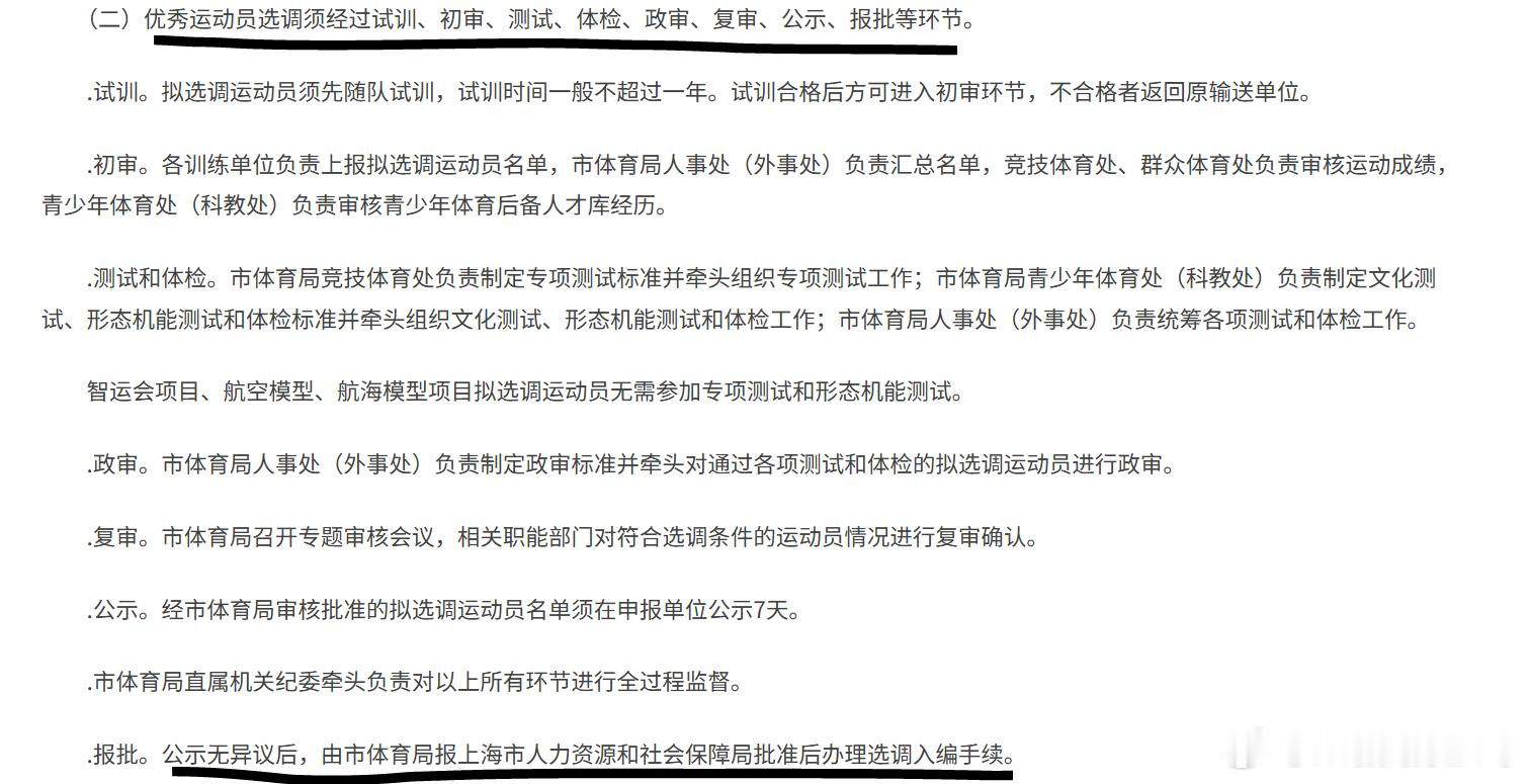 还有人说xx没有真正退役，还是运动员身份。我都不知道怎么说这种言论。我们不说谷爱