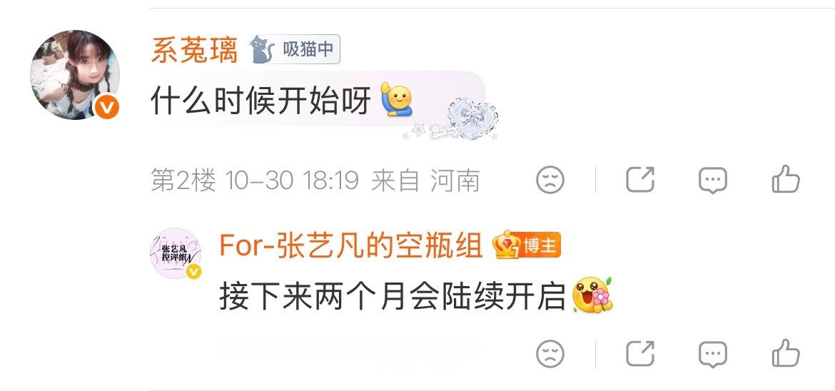 我没时间 小薅可以借出去[淡淡的] ​​​
