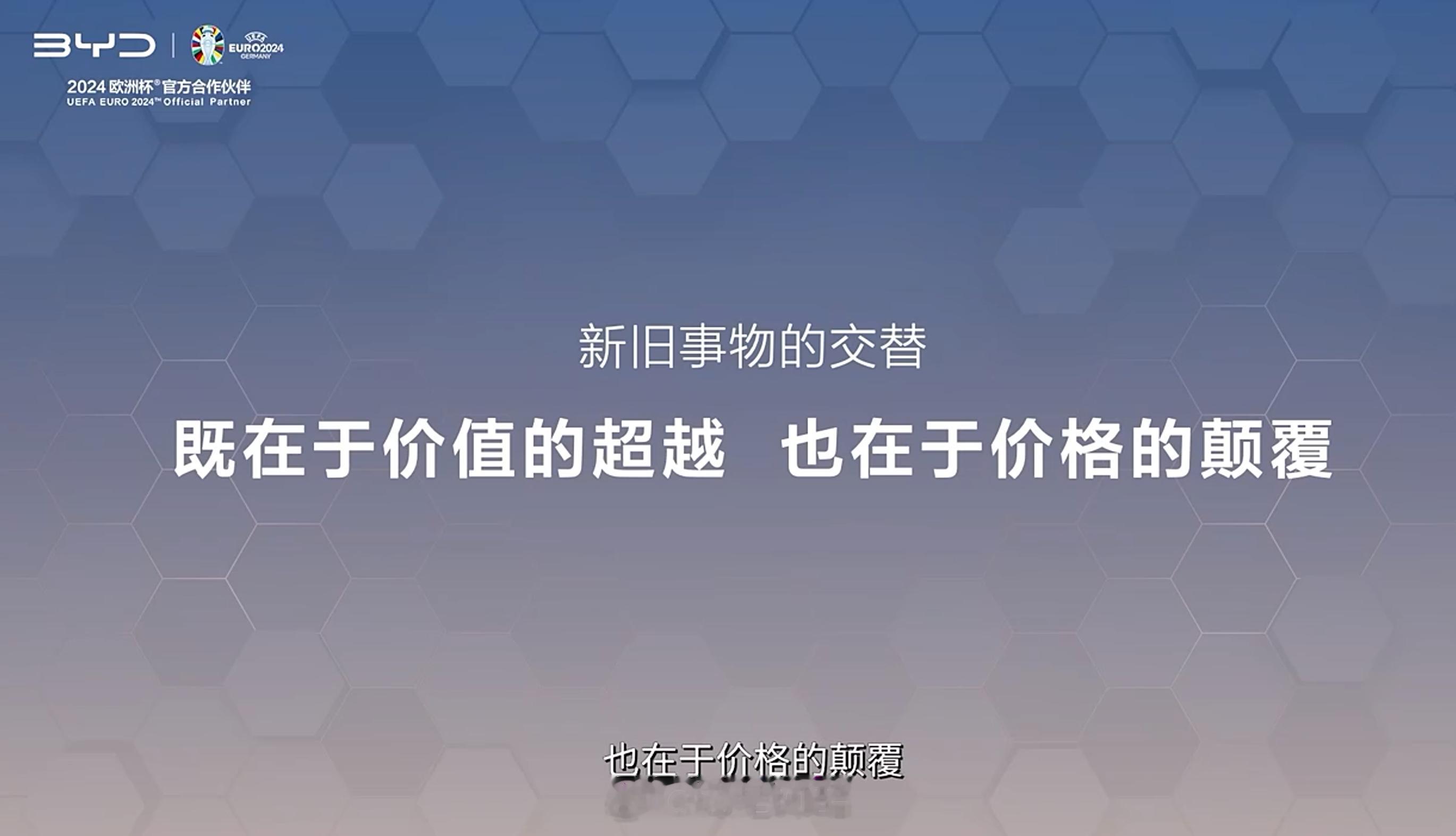 比亚迪这几天的新车是真的多！可以说全面布局新能源消费市场，在各价位段各级别车型中