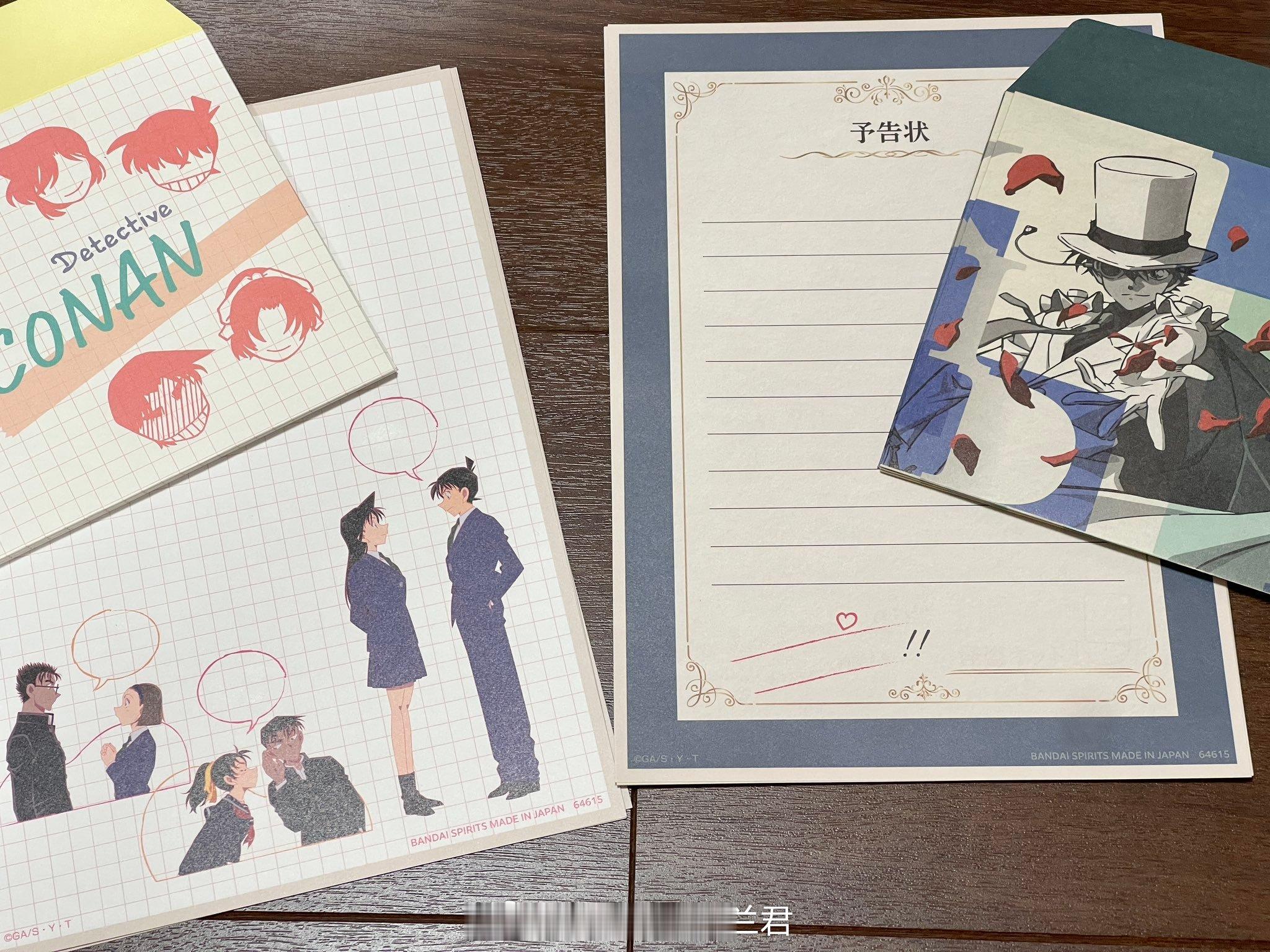 #名侦探柯南#【一番ラボ】 实物图 🖊--神秘的信纸，用笔描画就会出现图案--
