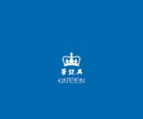 沈江最爱美女