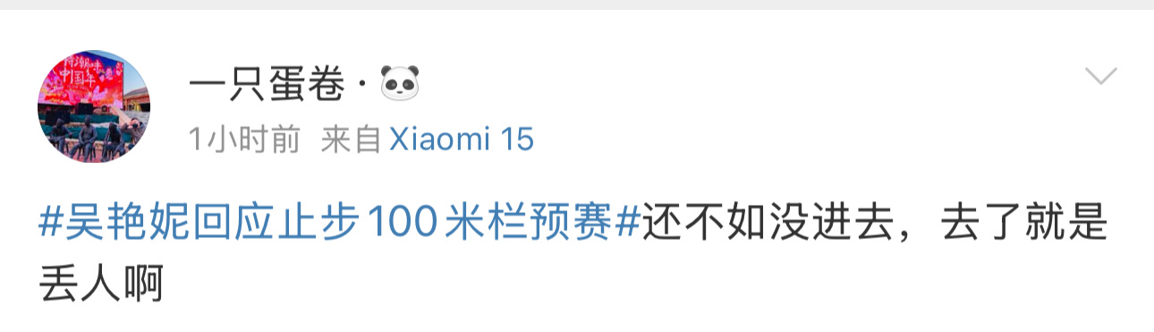 互联网多样性大赏（九图只是极少一部分）即便取得如此突破仍然要被一群人形生物诋毁另