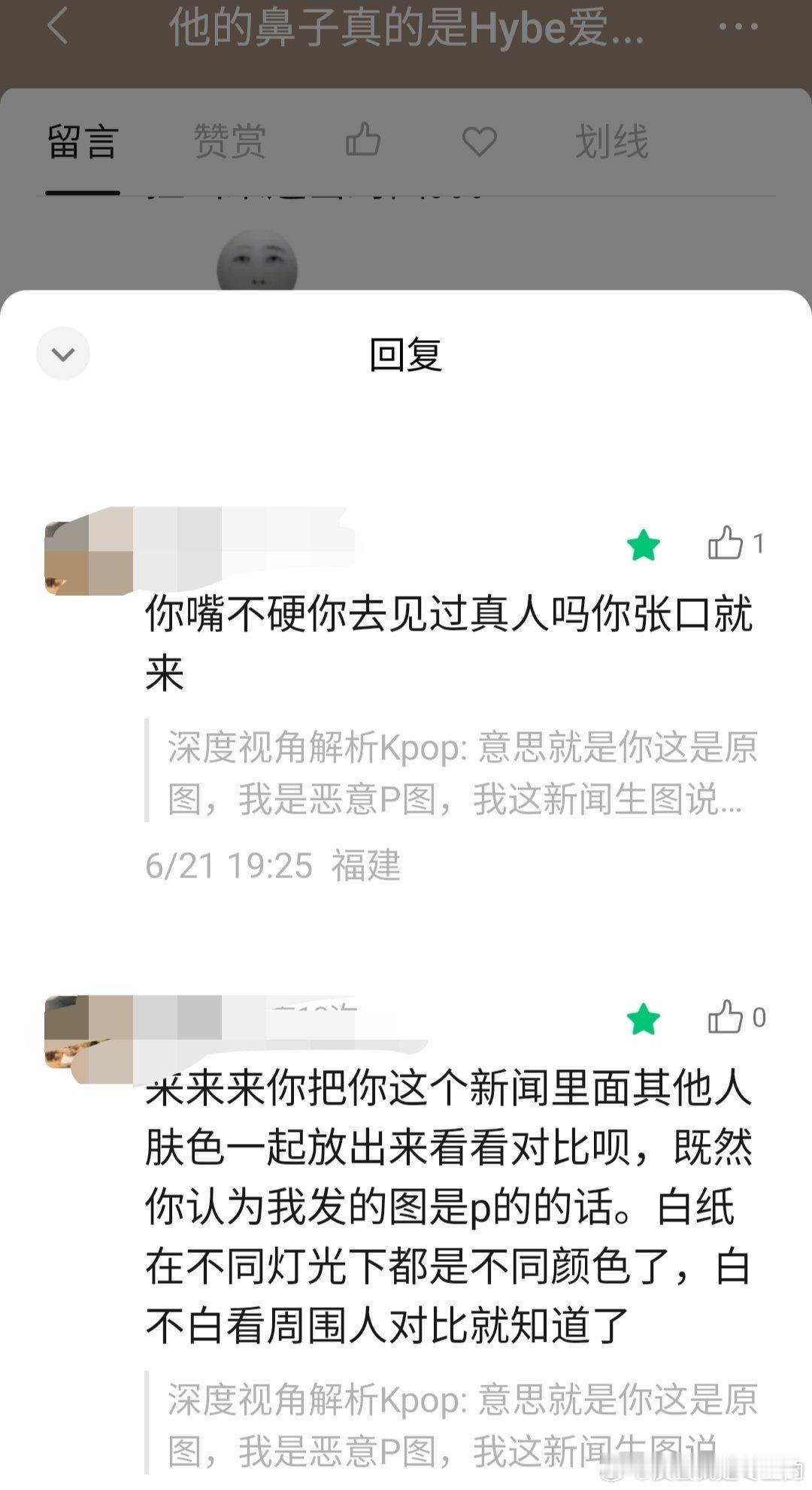 世界离奇群体阿米 嘴比s鸭子还硬，我也算见识了 