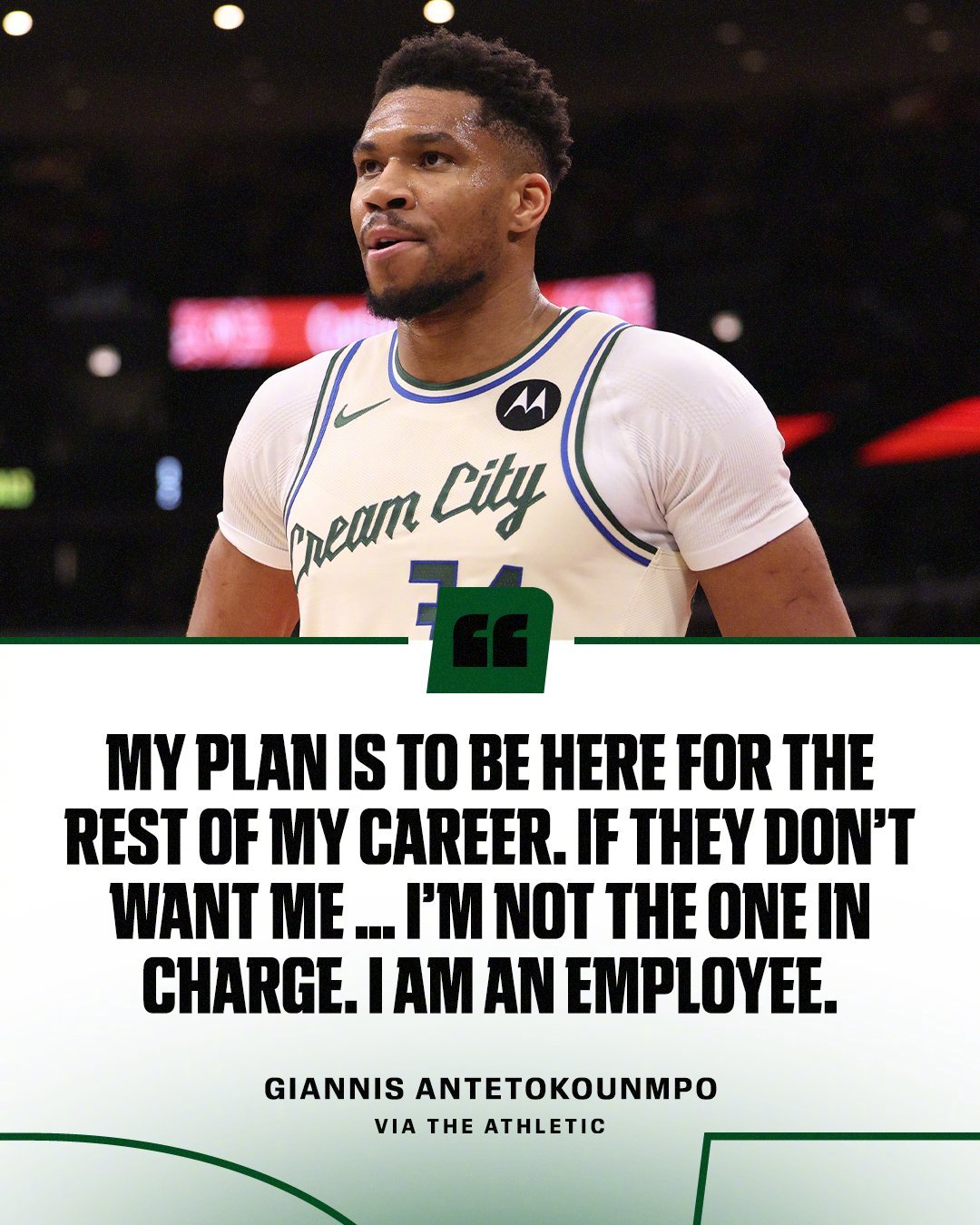 果然字母不走了，承诺在雄鹿打到退役，除非雄鹿不要他了。 