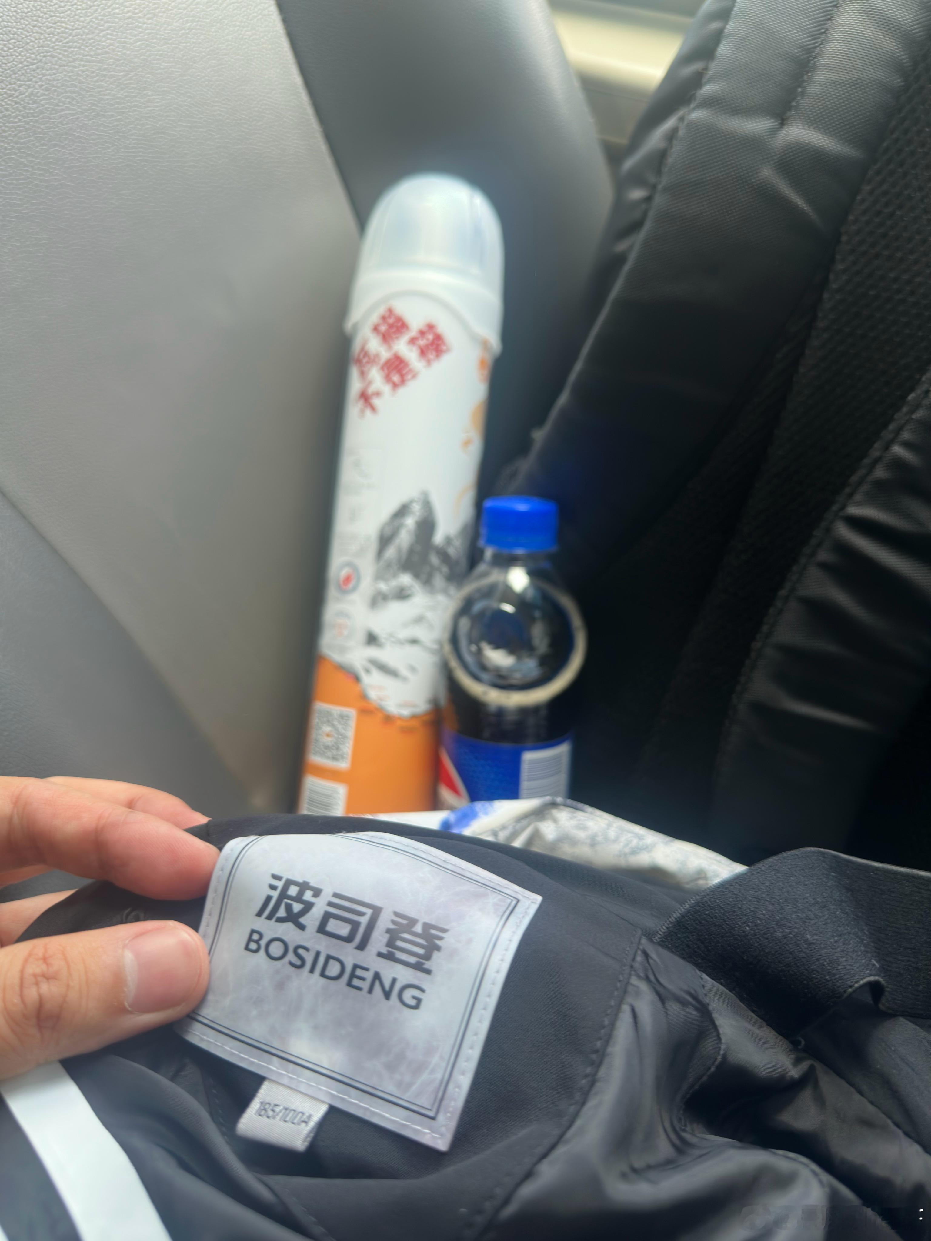 玉龙雪山三件套可乐氧气瓶，波司登 丽江·玉龙雪山