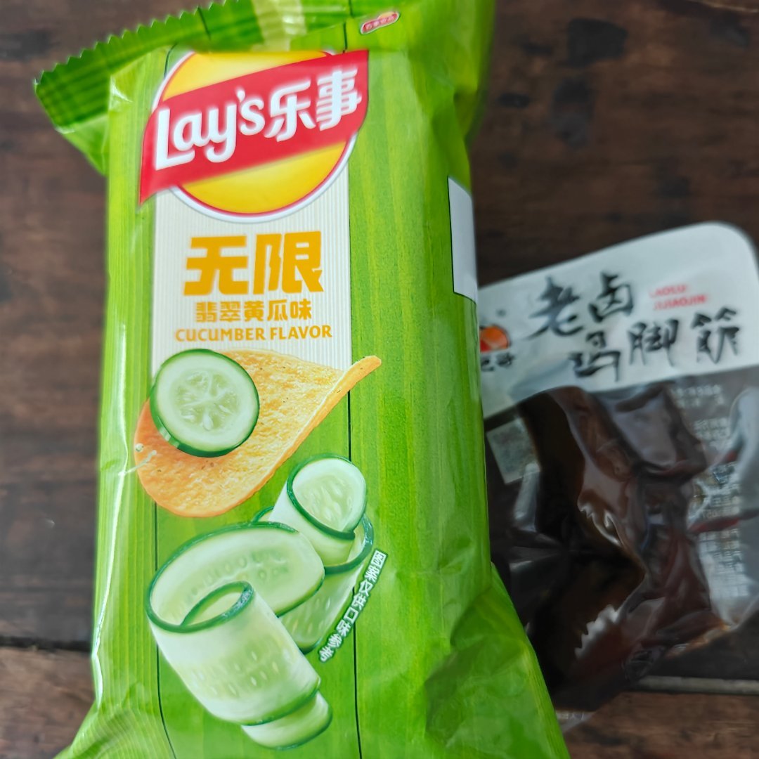 吃个小零食来个乐事薯片黄瓜味的薯片吃完准备午饭去啦啦啦 