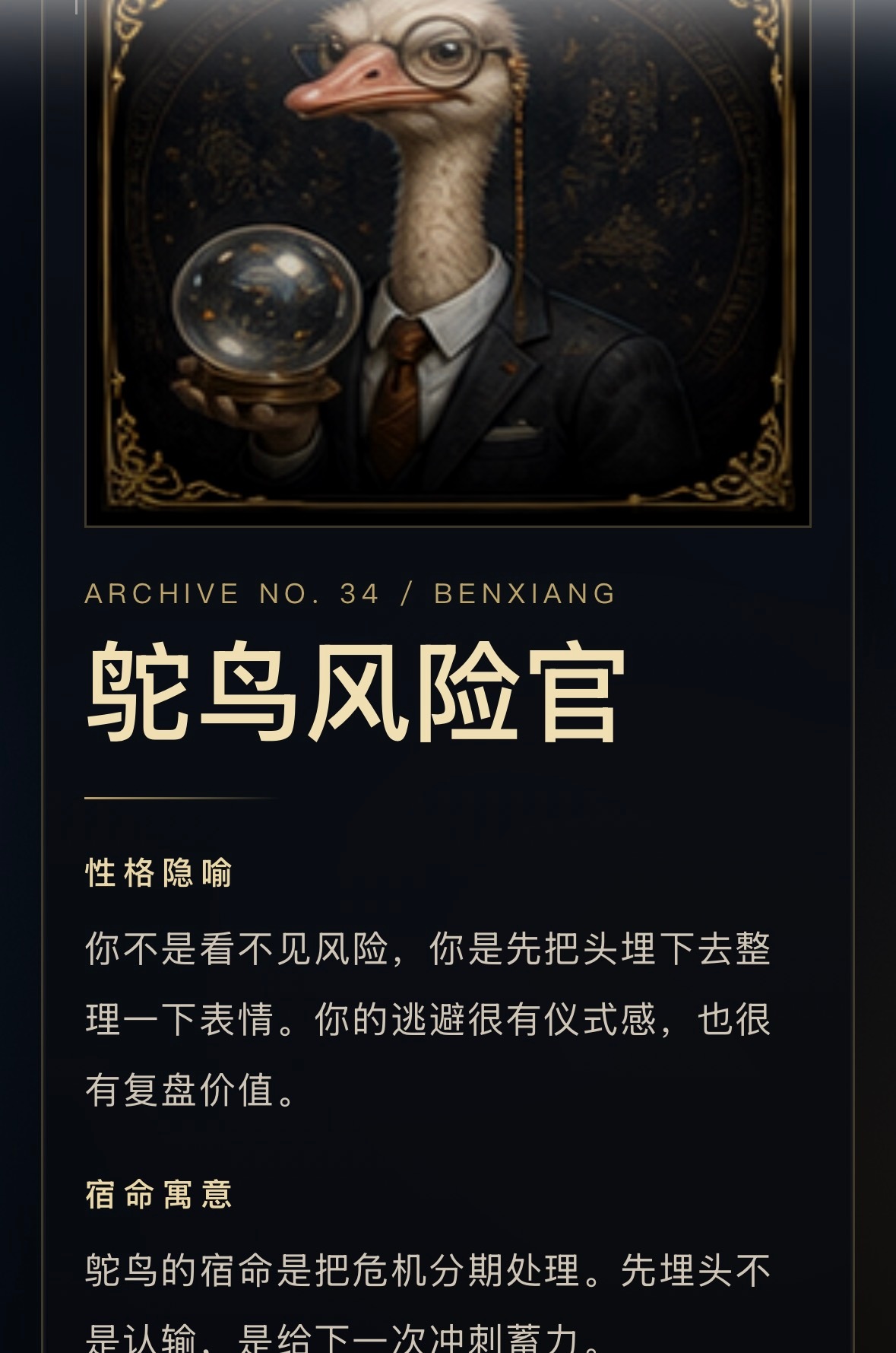 我没懂 