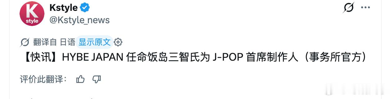 你说谁…？ 