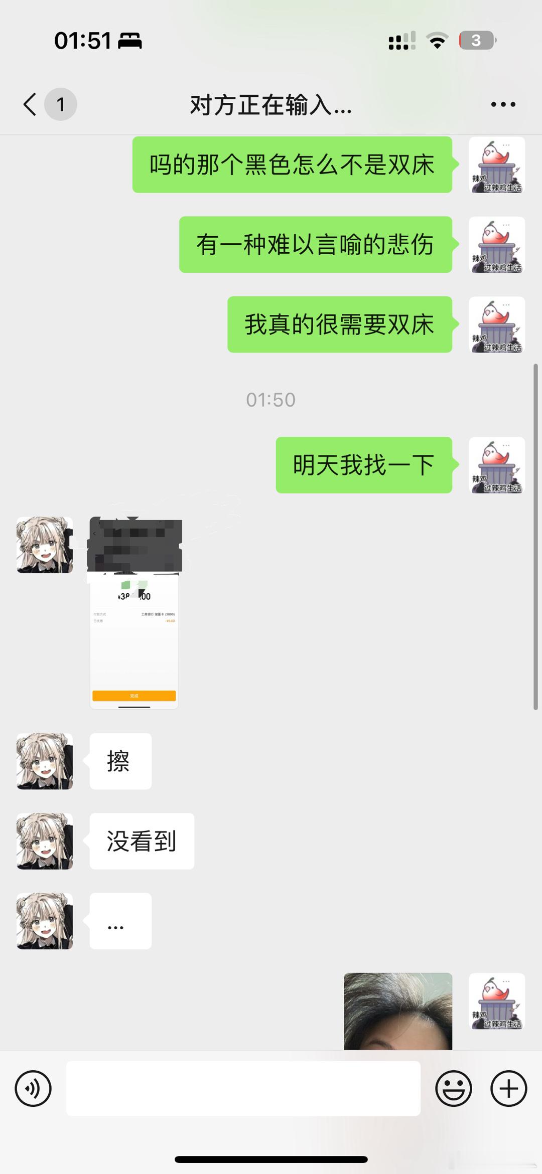 我要去旅游了家人们 ​​​