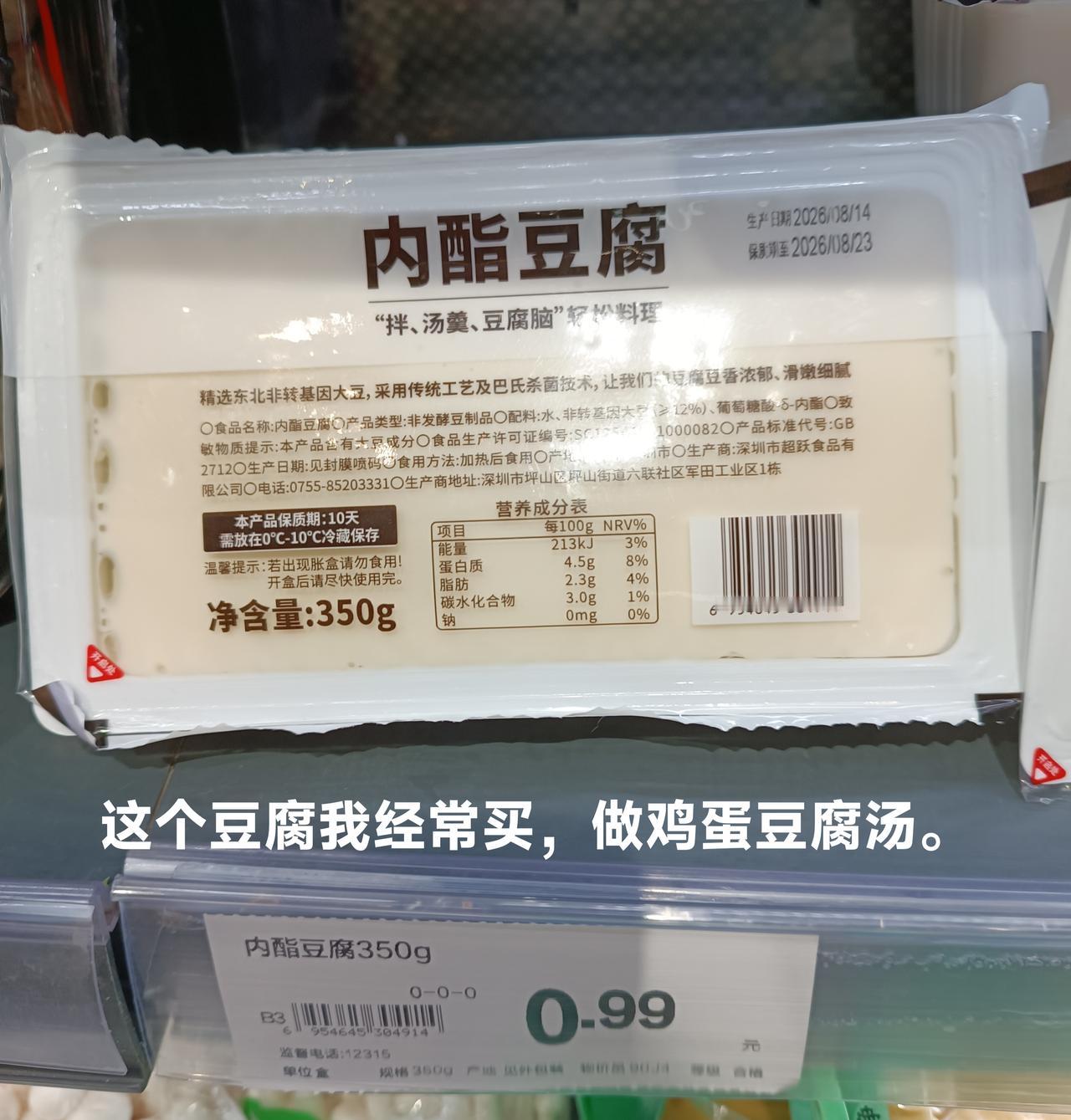 如今这个年月，有吃有穿，就已经是很幸福的日子了。
我有个朋友，总把吃啥、买啥菜挂
