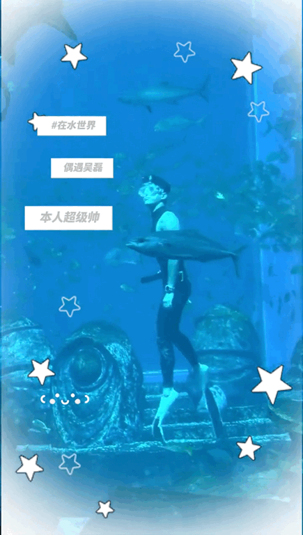 水族馆的男美人鱼竟然是吴磊在水族馆偶遇磊磊穿衣显瘦脱衣有料 