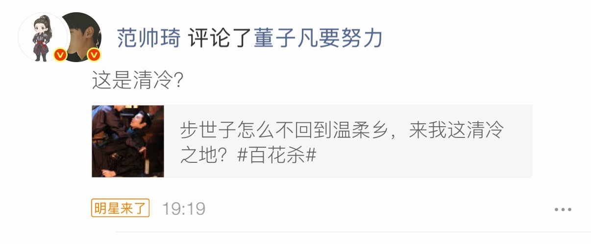 其实是在秀恩爱 