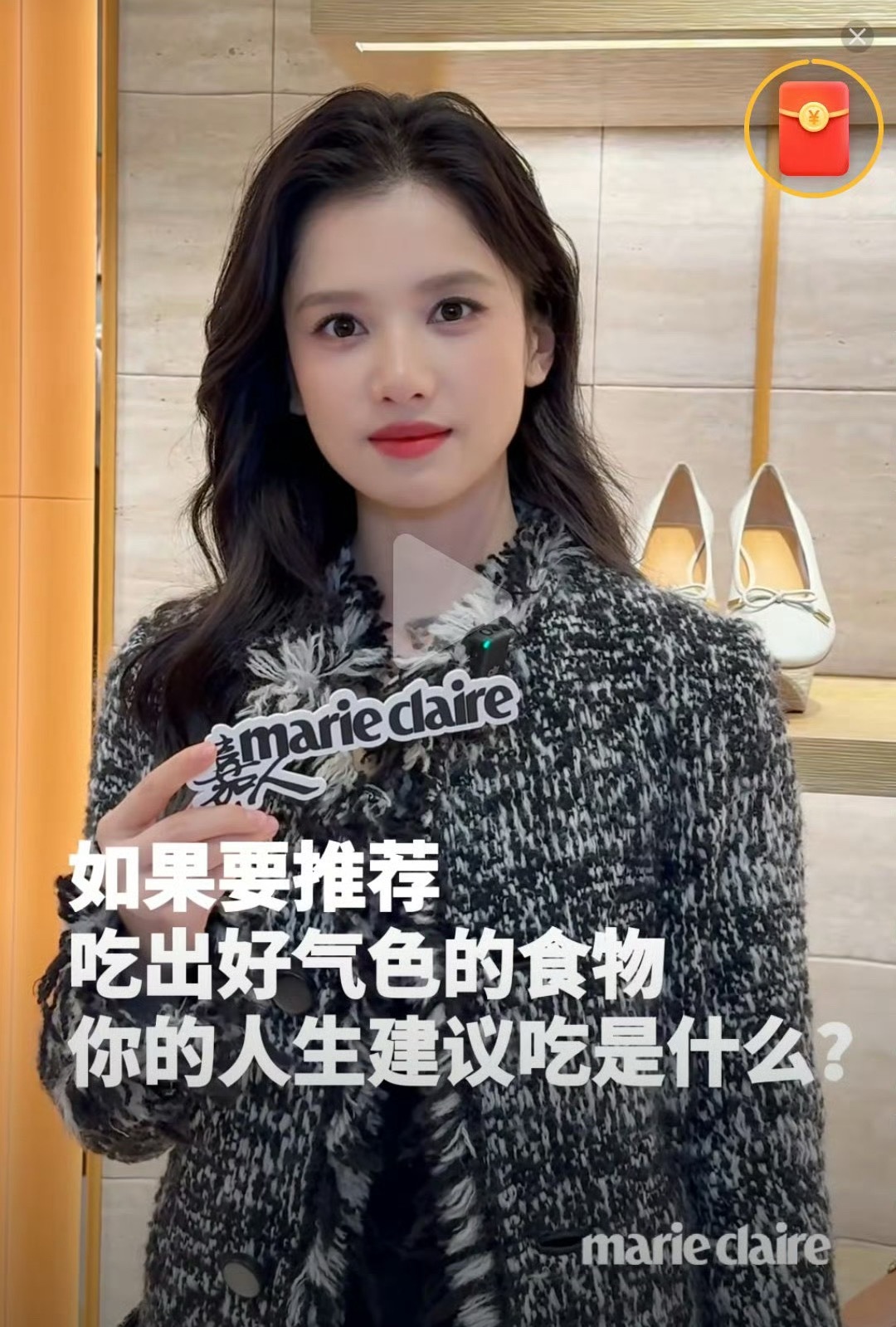 张婧仪开始养生了很少吃冰激凌，看中医刮痧，告诉粉丝蓝莓寒性 要少吃，还知道最有用