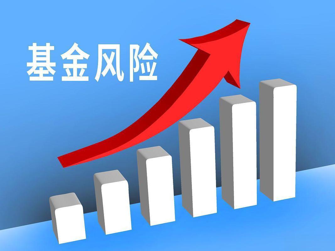 投资基金也有不得防的风险
       投资基金看似是“生财之道”，实则暗藏风险