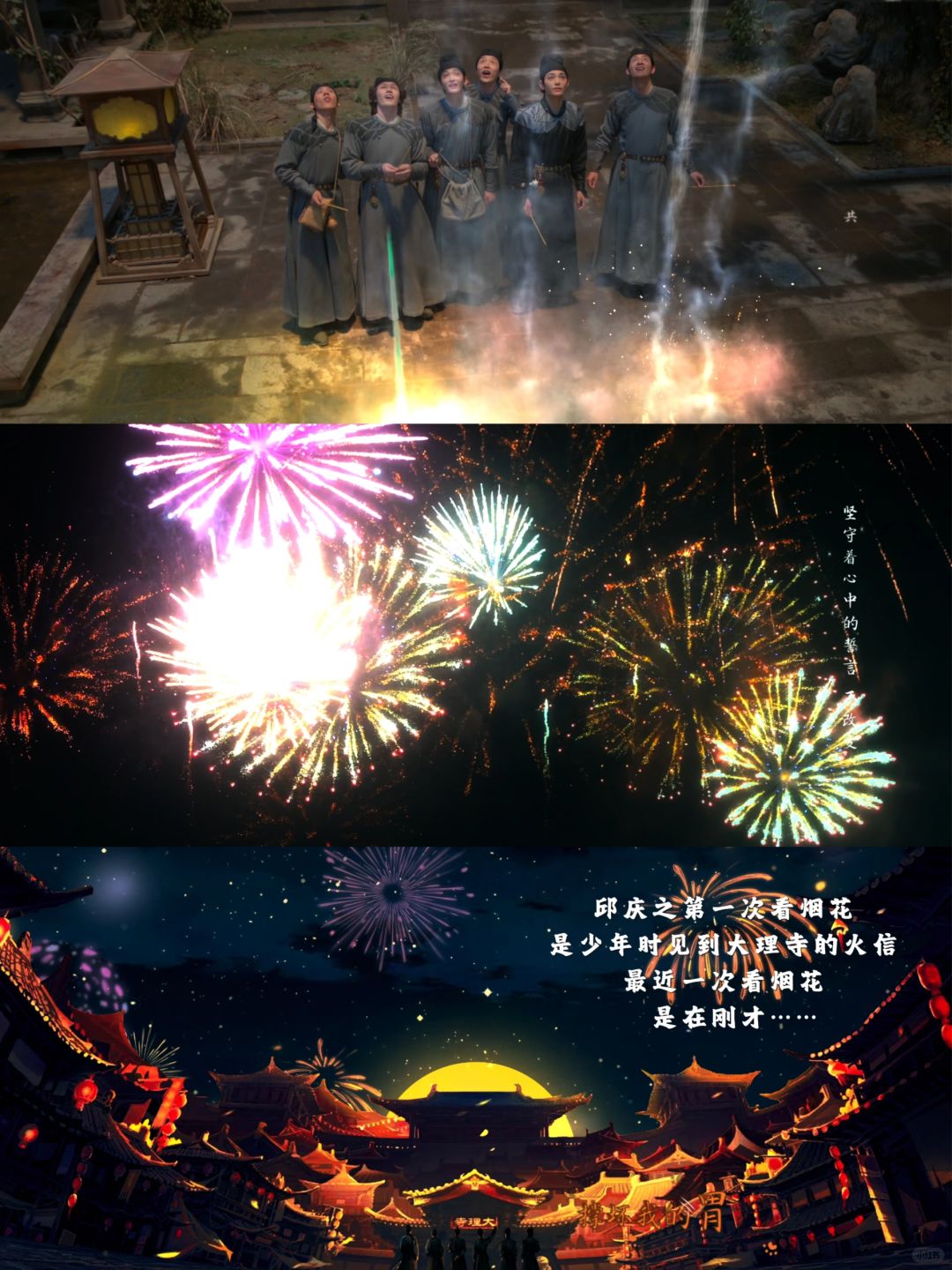 谁！允许你！在片尾字幕！刀我的！