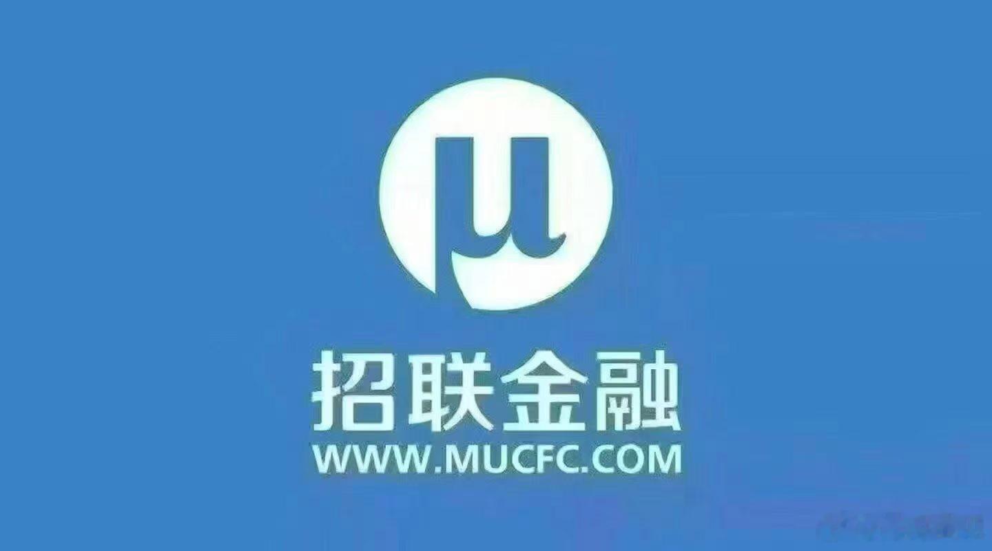 【招联金融】官方方案可以分期最长𝟑𝟔期前𝟏-𝟑𝟓期约定还最低𝟑𝟎?