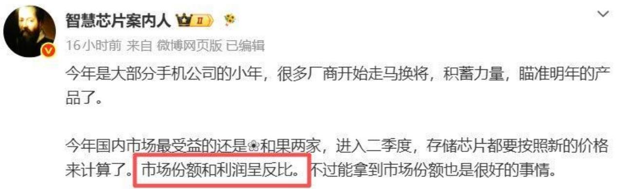 这是什么新打法？按照这个理论，干脆不卖算了。。