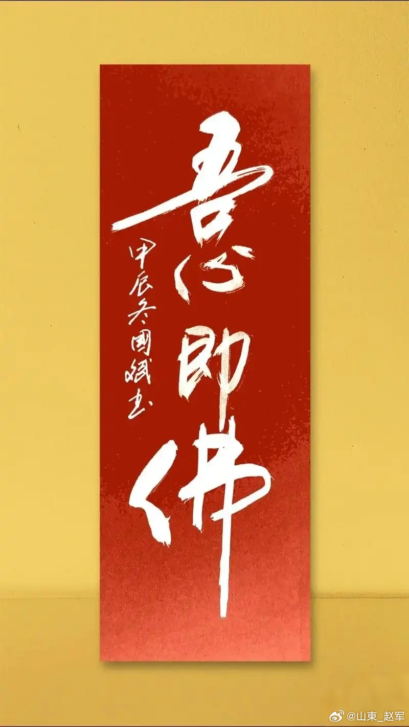阳自阴中冉冉升阳归阴里缓缓凝常踏地气扶元火静沐天光补阴精全诗释义阳自阴中冉冉升阳