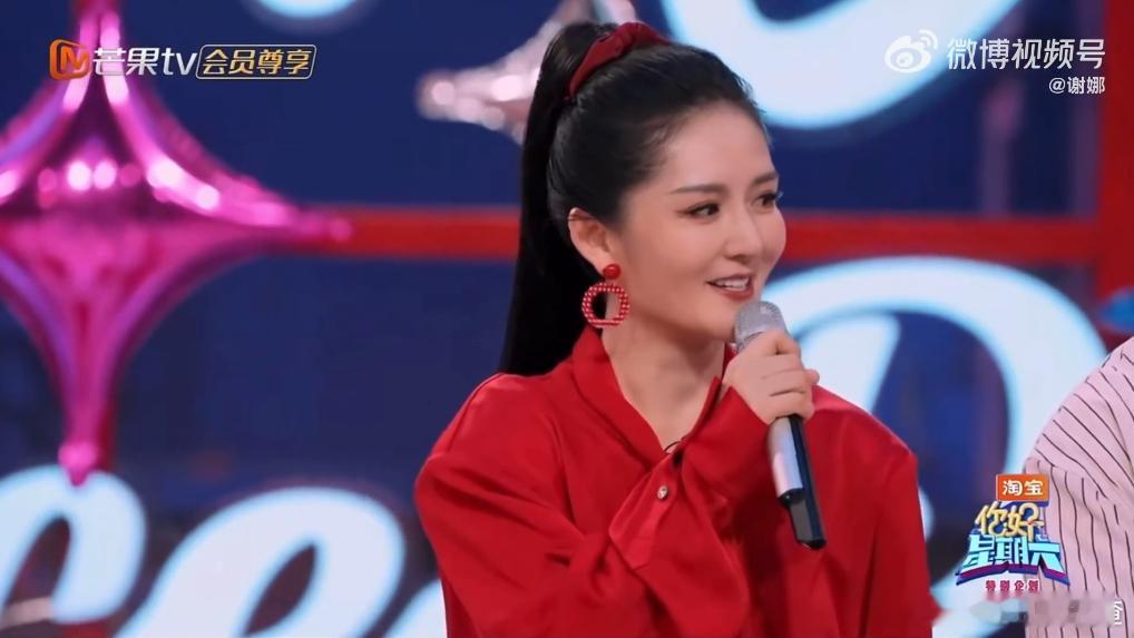 谢娜开启挂人盛宴，内娱明星纷纷被“挂”上欢乐榜单，双11的夜晚因她更精彩！ 