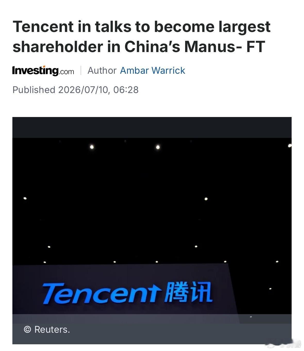 腾讯计划接盘Manus Manus于2025年初凭借其同名AI智能体声名鹊起。当