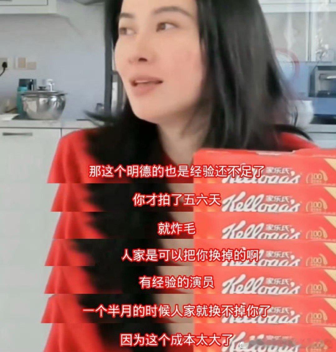 叶璇说李明德是好演员 还是有不少人为李明德发声的！其实本质还是好的吧[偷笑]只是