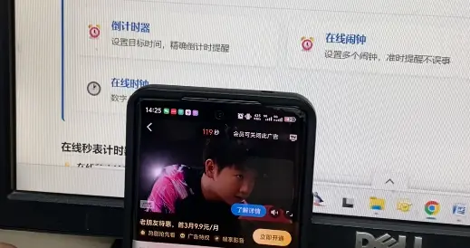 “偷时间”的视频平台广告：优酷多4秒芒果多3秒，爱奇艺两分钟广告有123秒