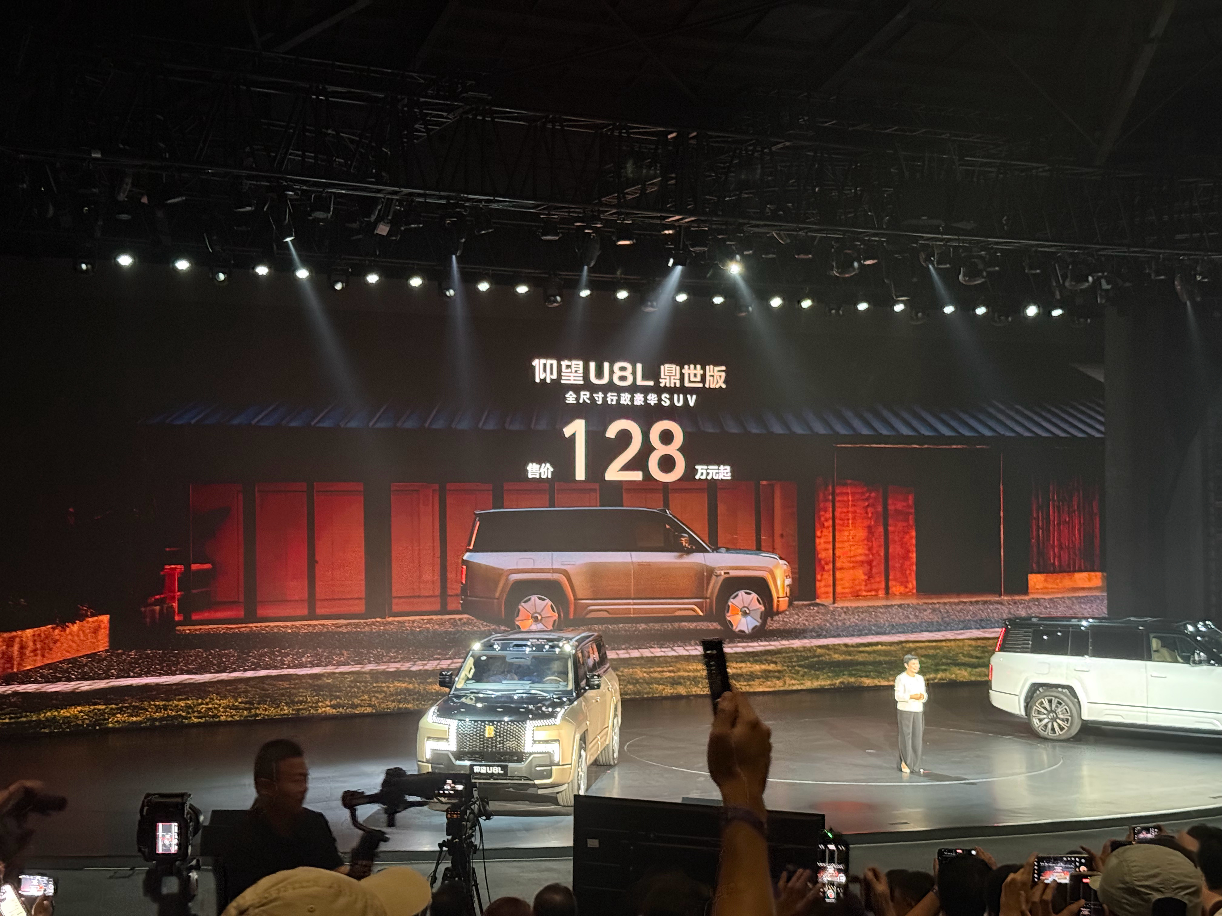 仰望U8L鼎世版价格公布：128万元起；仰望U8L太鼎太豪华了仰望U8L上市[不