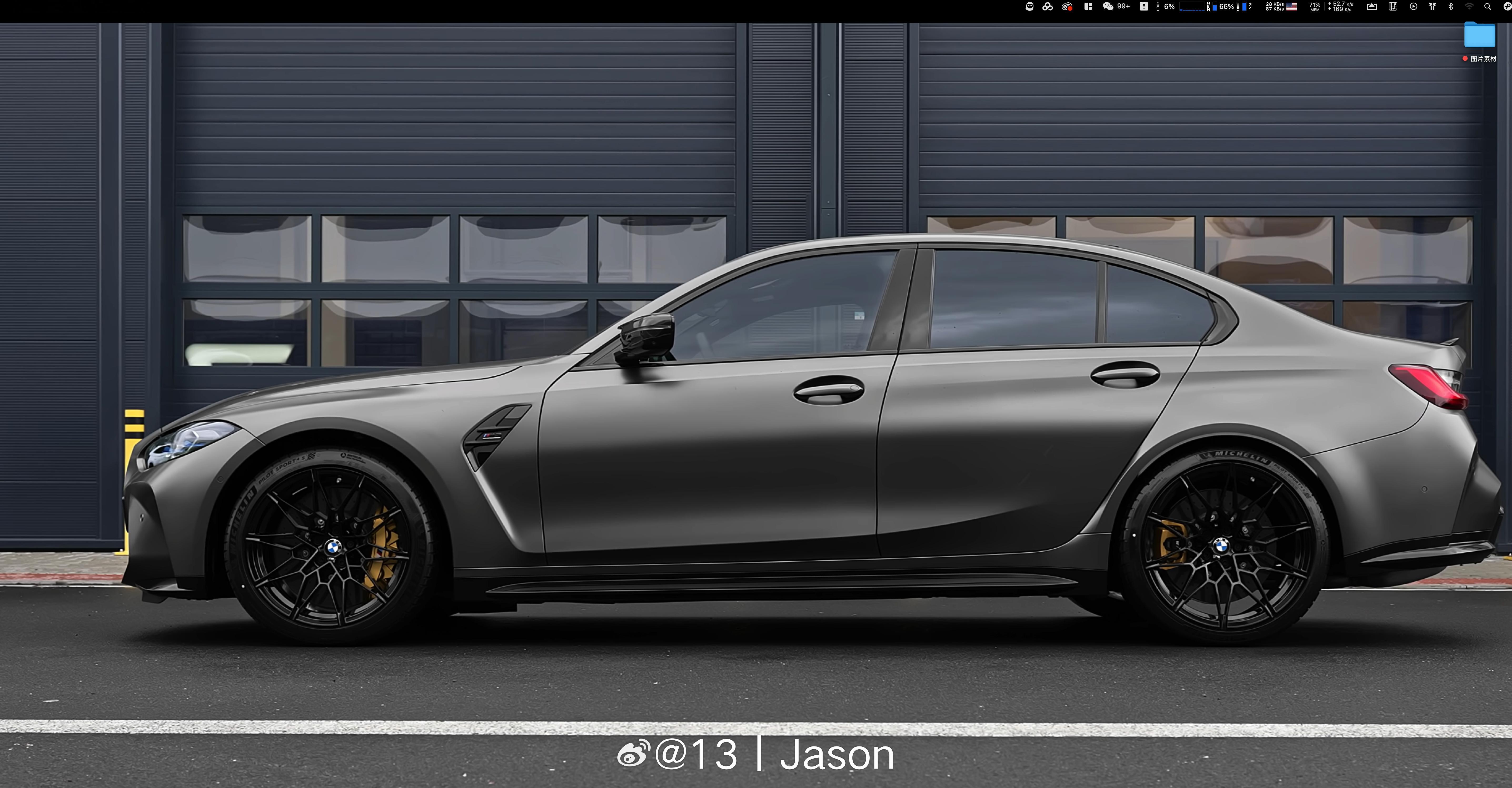 想起来我的 iMac 电脑桌面一直都是 BMW M3 呢…… ​​​