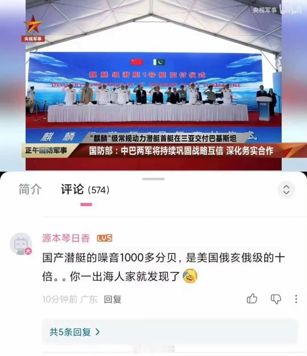 对数单位，干到1000分贝[吐舌]启动一次，怕不是直接把地球干成夸克[吐舌]