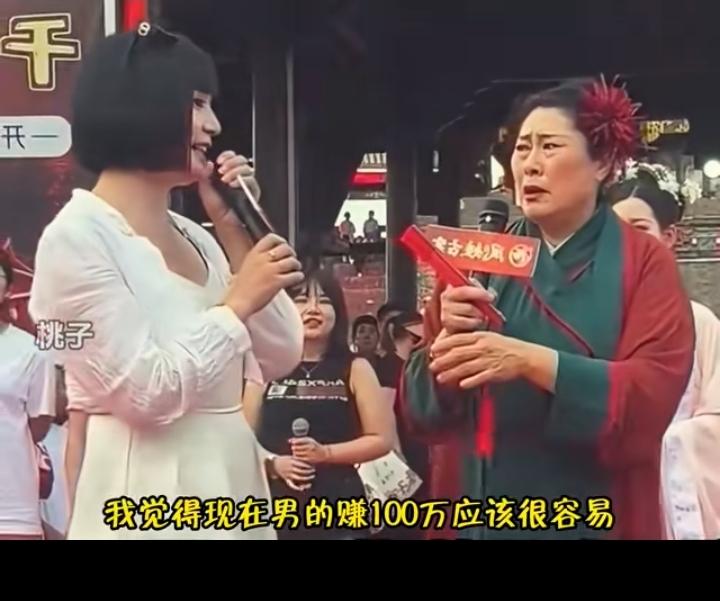 这女的来王婆相亲现场相亲，条件之一就是要求男方年薪百万，居然还认为现在男的一年赚