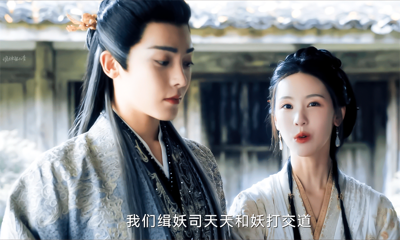 大梦归离 / 远文其祥养只大妖也不错#远文其详直播片段# ​​​