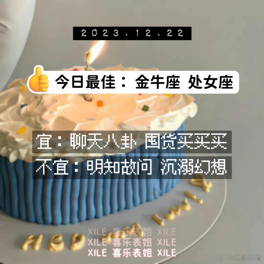 明日提醒#好运2024# ​​​