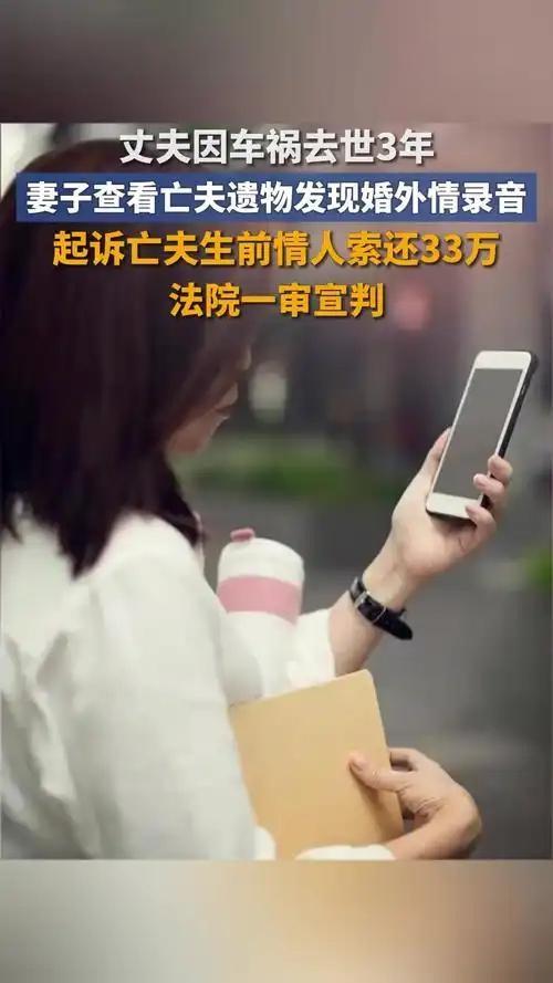 郑州王女士离婚仅5天，前夫突然离世，其单位发放的10万元抚恤金引发婆家纠纷。庭前